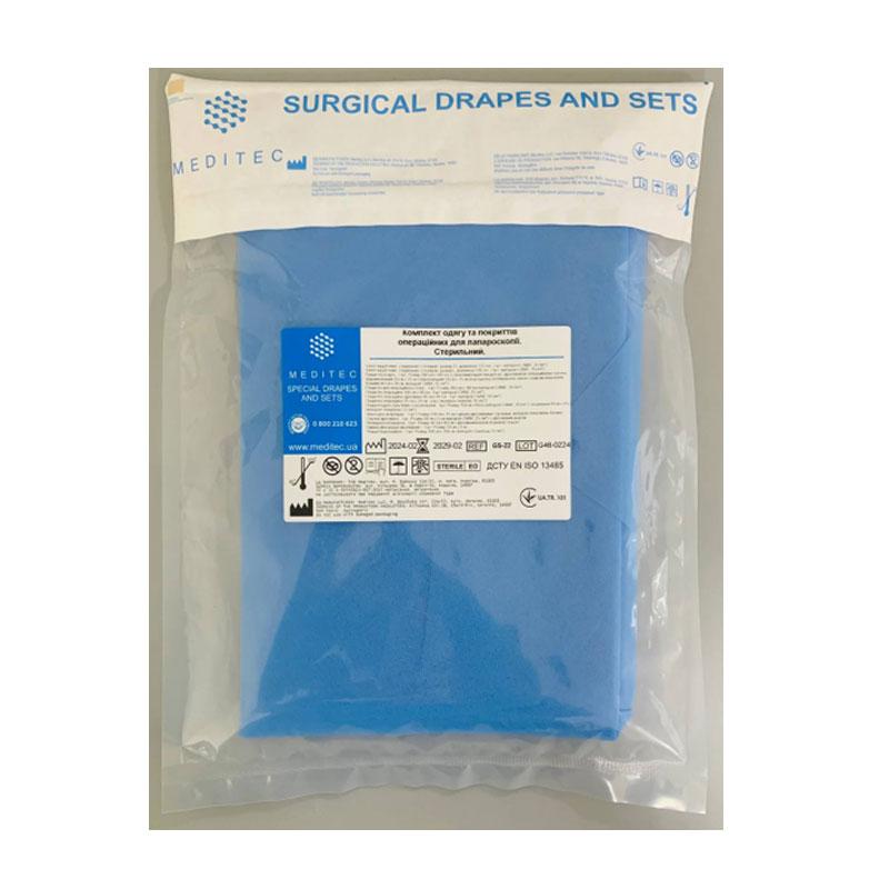 GS-22 Комплект одягу та покриттів операційних для лапароскопії. Стерильний, GS-22, «Meditec®»